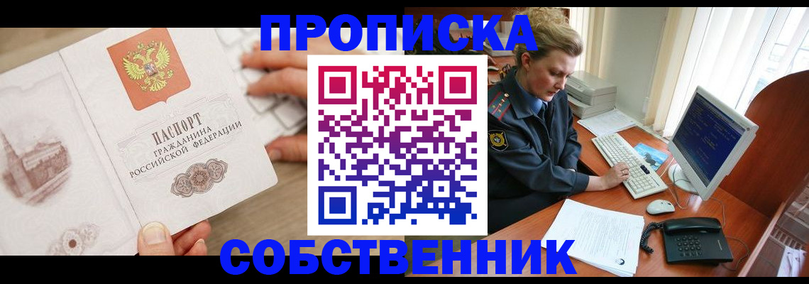 форма 3 в Советском