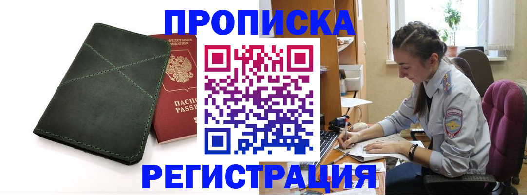 регистрация для дет. сада в Советском